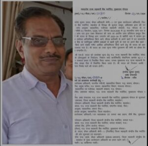 करोड़ों की वित्तीय अनियमितता का मामला: जिला सहकारी केंद्रीय बैंक शहडोल के मुख्य कार्यपालन अधिकारी निलंबित